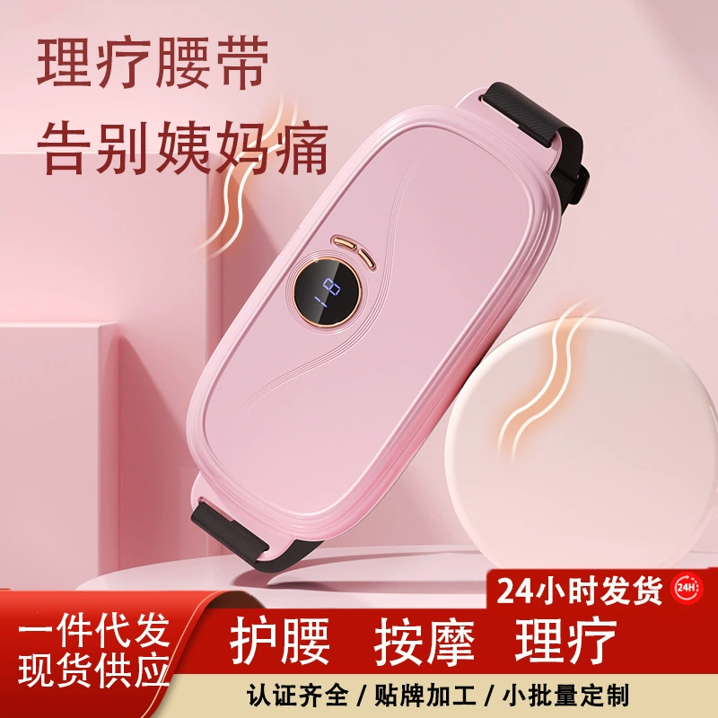Auntie Artifact Warm Palace Bao Girl Belly Platform Platinum Menstrual Hot Clamping Gift Hermore Tape Heating Bulfin warm palace belt