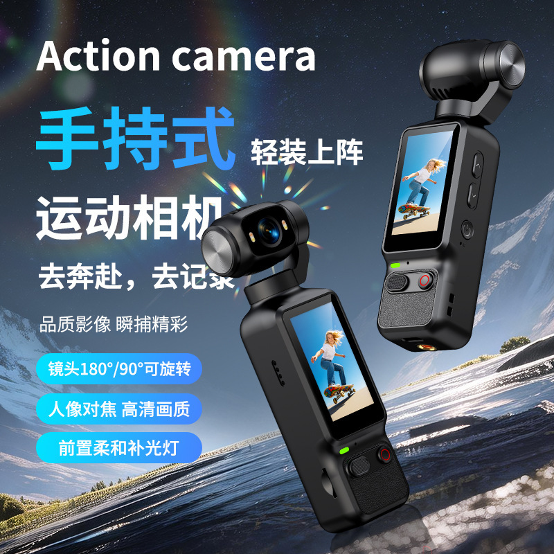 Cross-border new pocket LK032 conference recording handheld sports camera, portable outdoor high-definition digital camera Cross-border new pocket LK032 conference recording handheld sports camera, portable outdoor high-definition digital camera