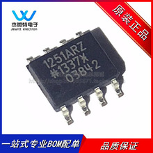 ADUM1251ARZ-RL7 ˿ӡ1251ARZ ���ָ����� ��װSOP-8 ȫ��ԭװ