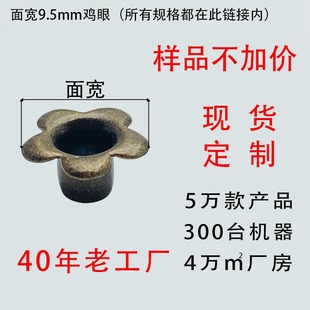�挒9.5mm�~�����FЬ���X�u���\���ه���Ь�����������������