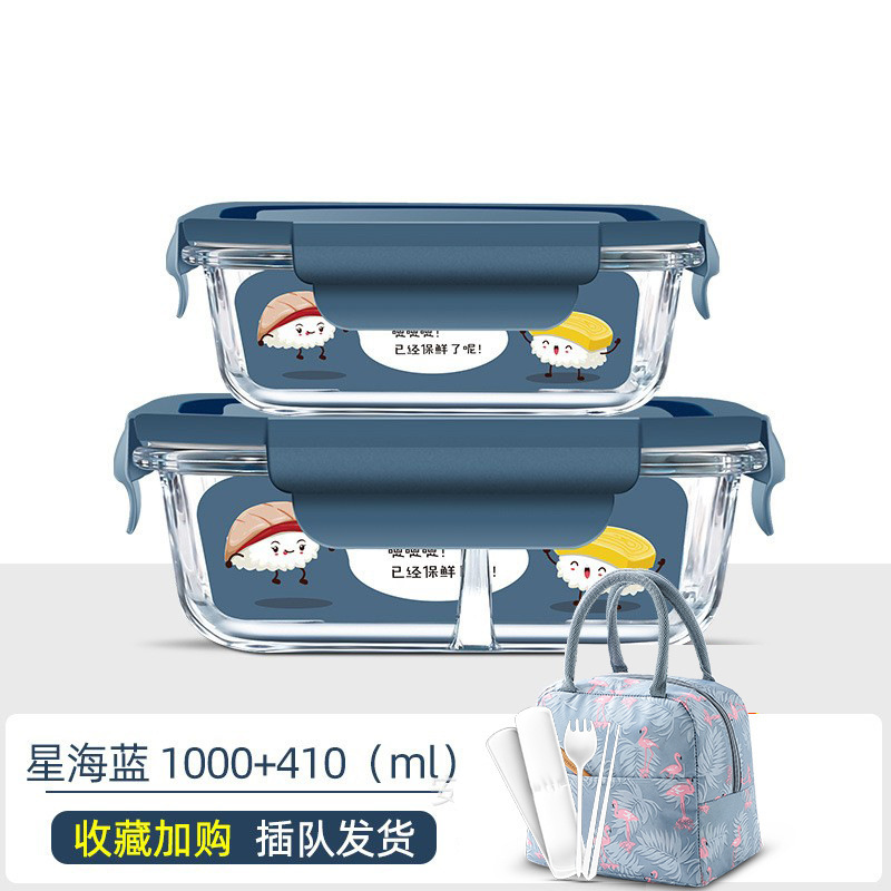 オフィスワーカー用蓋付きガラス弁当箱、電子レンジ専用ランチ保冷ボウル、角型透明密閉弁当箱|undefined