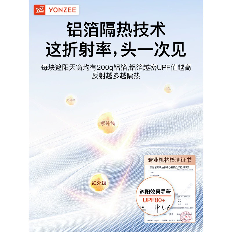 YZ подходит для Tesla передний солнцезащитный козырек ModelY/3 Hanlan новая версия стеклянного оконного зонтика, теплоизоляционная солнцезащитная доска, аксессуары