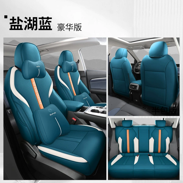 Salt Lake Blue Deluxe Edition [All Rear Seats Included]