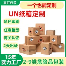 ��Ӳ����Σ��UN���䶨�� Σ�UƷ���b�늳ذ��b�䶨�� Σ���Cӆ��