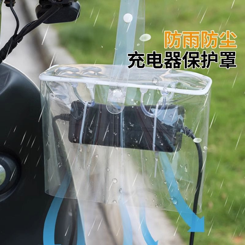 新しい電気自動車防水ユニバーサル収納保護カバー屋外電気自動車充電器防水防雨ボックス冷却カバー|undefined