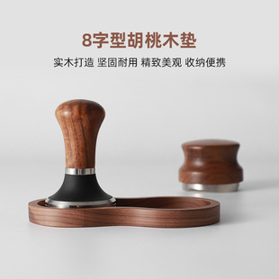 Walnut Round Base 51mm Powder Hammer Storage Rack 58mm Powder Pad Set Coffee Utensil Solid Wood Base