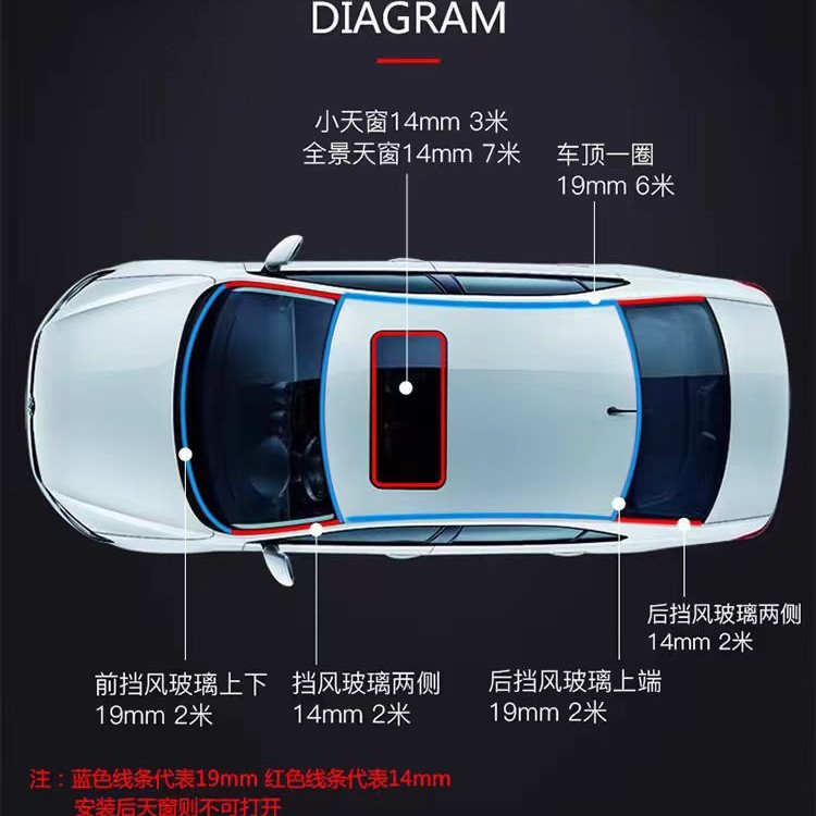 丁字T型密封条前挡风后尾门 天窗车窗外玻璃缝隙车顶防漏水隔音条