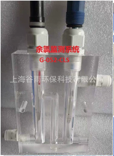 G-052-CLSC Система контроля остаточного хлора, устройство для измерения остаточного хлора по постоянным напряжением, монитор остаточного хлора