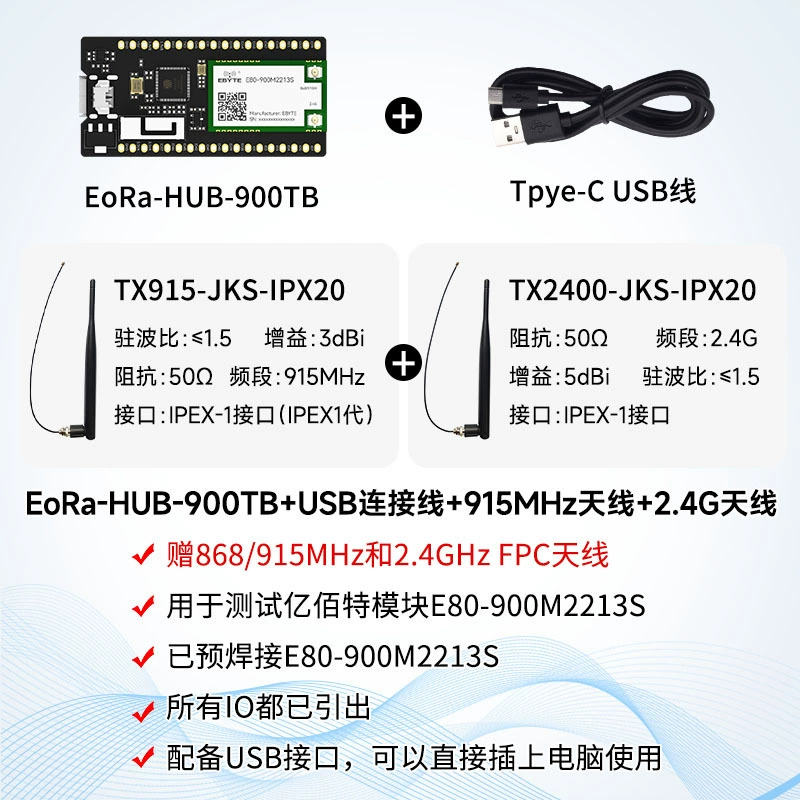 ESP32-S3 открытая исходная плата разработки LR1121 двухдиапазонный Bluetooth WiFi радиочастотный модуль LoRaWAN Hub шлюз