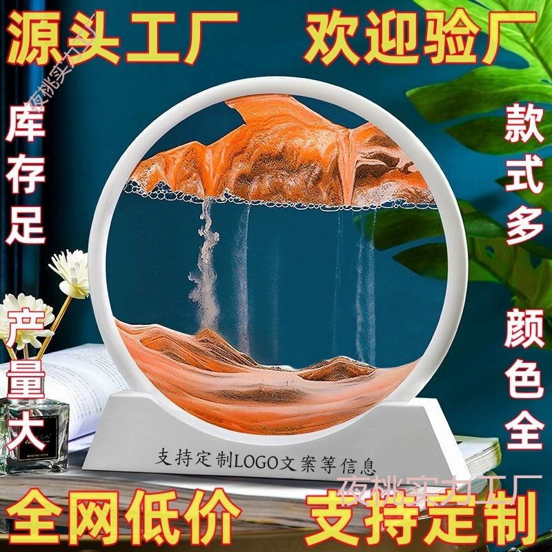 Печатная роспись зыбучих песков, художественная песочные часы, украшение гостиной офисной столешницы декомпрессионные украшения