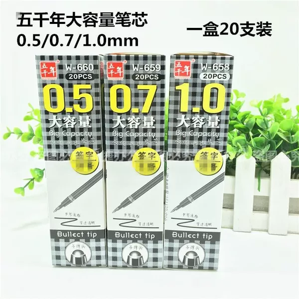 Wholesale five thousand 659 refills 0.5mm0.7mm1.0mm large capacity neutral refills carbon replacement refills