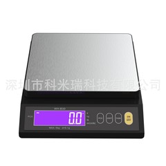WeiHeng威衡WH-B30高精度ビジネス電子称0.1グラム充電キッチン秤5kg/10kg