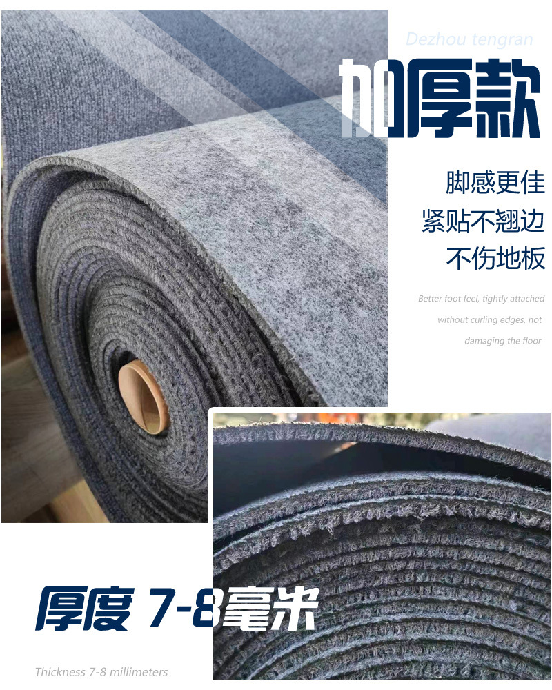 烟灰条纹6-7毫米 详情页1