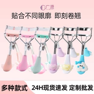 Cute handle with comb eyelash curler fit eye without meat curling natural novice beauty tool eyelash clip