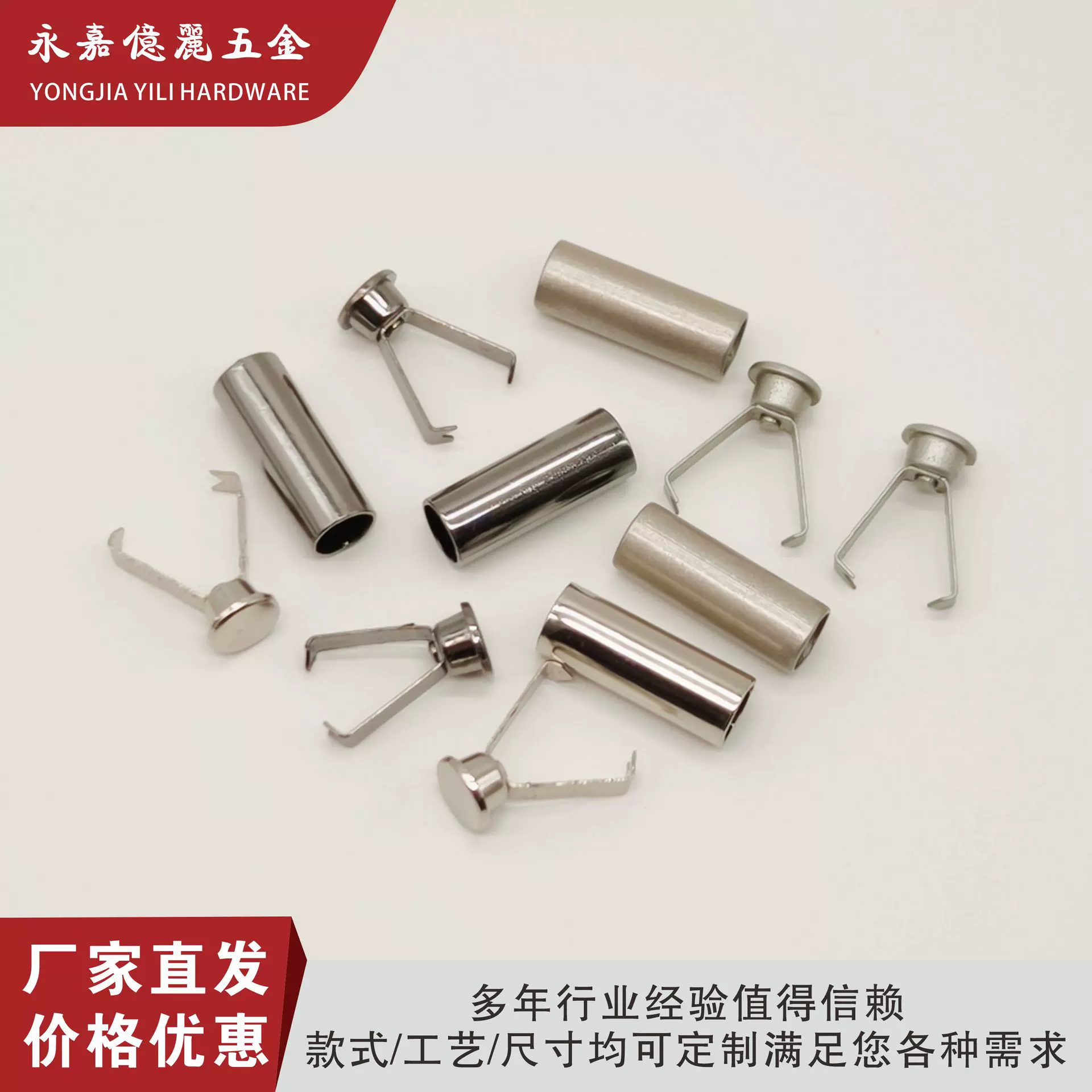 厂家直发锌合金金属吊钟卫衣纽扣帽绳吊扣穿绳扣绳头卡扣调节扣