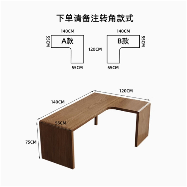 140*120 ширина 55*высота 75 см