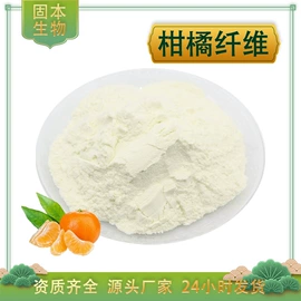 植物提取物;工业植物提取;其他生物化工