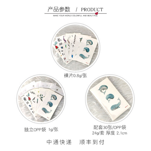 Sports competition marathon flag tattoo stickers sports meeting five-star red flag face stickers waterproof and sweat-resistant long-lasting patriotic stickers