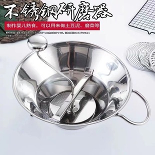 Stainless steel vegetable grinder multi-function vegetable grater Korean Japanese cuisine vegetable potato crushing and pressing food grinder