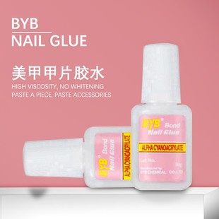����BYB��ˢָ���zˮ 10g �ټ�Ƭ BYB�ۘ��zˮ �N��Ƭ�����zˮ