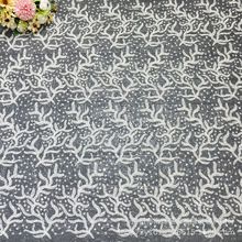 珠片绣花叠片满幅高品质电脑亮片绣网布辅料礼服婚纱舞台服布料