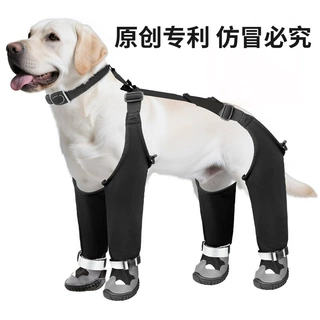 狗狗鞋子软底甩不掉背带小狗鞋套外防脏中大型犬防尘裤宠物狗脚套