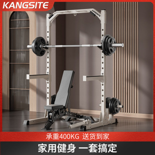 Squat Rack Home Fitness Equipment Multi-Functional All-In-One Barbell Bench Press Rack High Pull-Down Comprehensive Training Gantry Rack