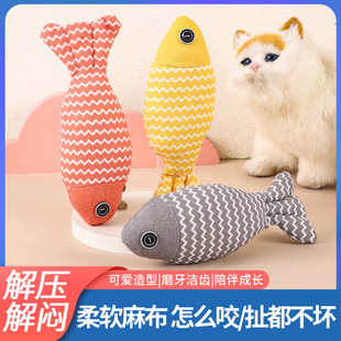 Cat Toy Teasing Linen Fish Teething Self-Entertainment Fish Cat Stress Relief Boredom Wholesale Pet Cat Seat Cushion