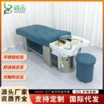 定制智能头疗水循环洗头床恒温冲洗理疗泰式熏蒸美容养生头疗床