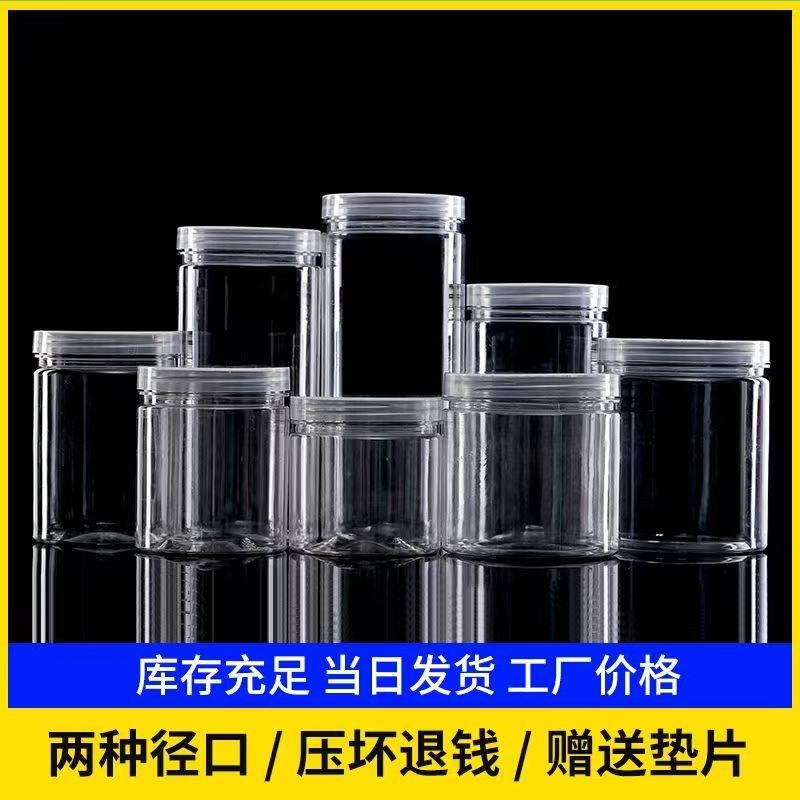 Tarro de plástico Botella de plástico de boca ancha Fabricante de botella de bocadillo transparente Miel engrosada Nueces Cereales tostados Tarro sellado