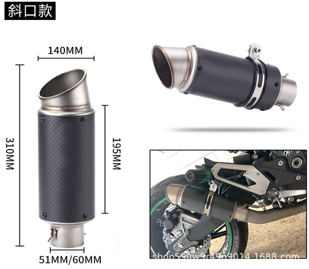 Sc Exhaust Motorcycle Cylinder with Silencer Modified Exhaust Pipe for Cfmoto 250Sr Z900 Duke390 R6 R1