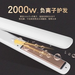 金稻負離子電夾板直髮夾捲髮棒直板夾熨板卷直發器不傷發拉直板