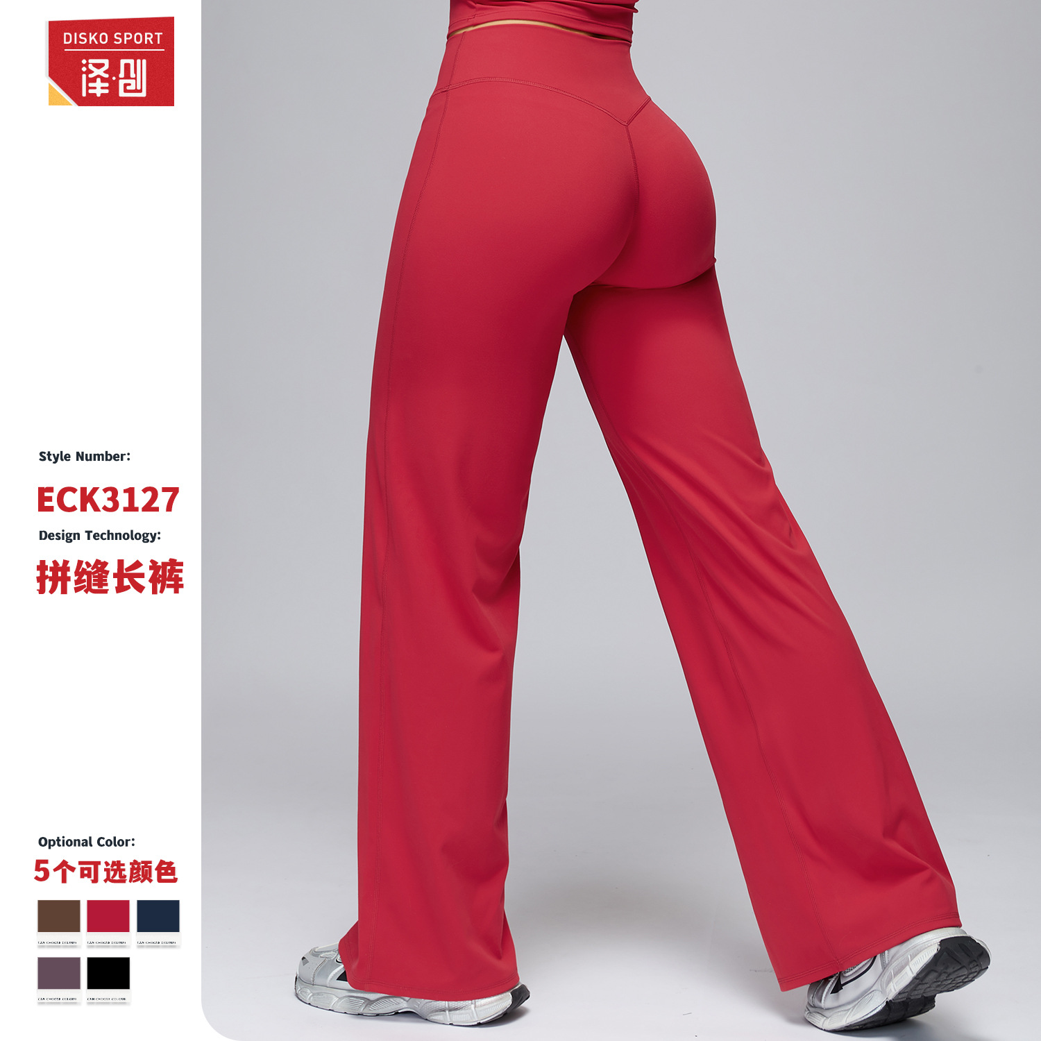 Zechu New Autumn and Winter High-Waisted Wide-Leg Loose Sports Pants Outdoor Casual Sports Fitness Pants 3127