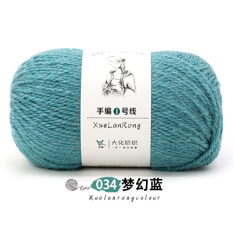 Xolan terciopelo tejido a mano línea 1 lana australiana 4-strand medio grueso bufanda sombrero abrigo palo aguja hilo comercio exterior al por mayor hilo de lana