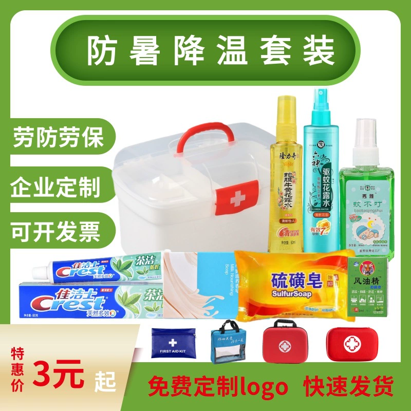 Летние принадлежности для предотвращения и охлаждения теплового удара, набор сумок для предотвращения теплового удара и охлаждения, высокотемпературные конденсаторы, подарочная сумка, набор охлаждающих сумок с логотипом