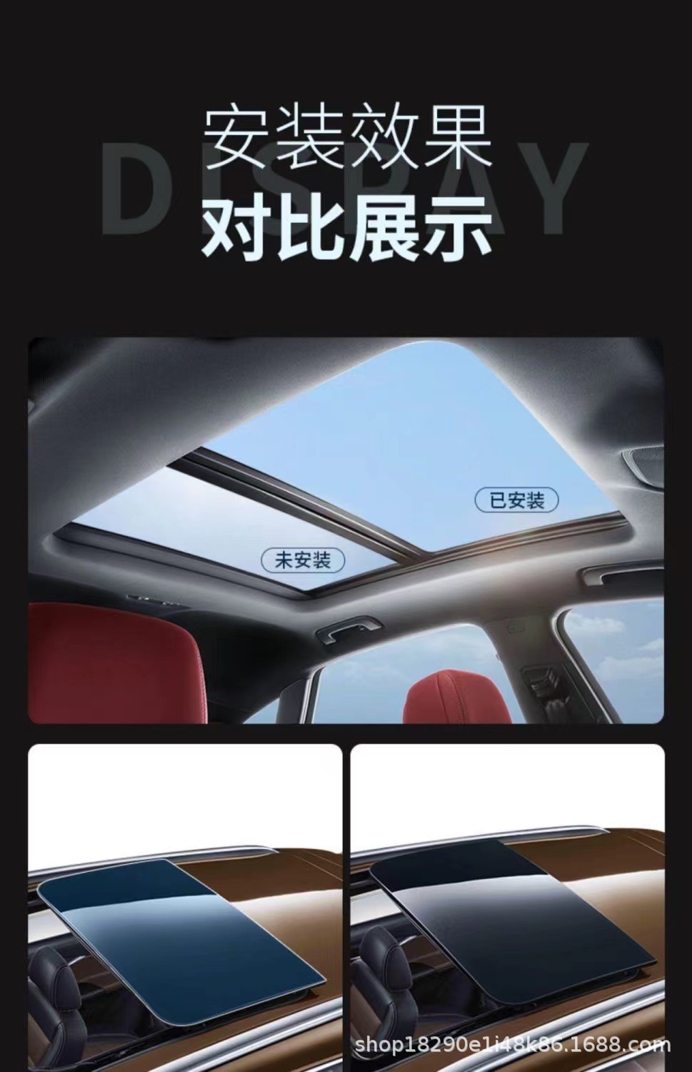 Wholesale Car Tpu Sunroof Ice Armor High Insulation Roof Sunshade Glass Film Panoramic Sunroof Canopy Explosion-Proof Film