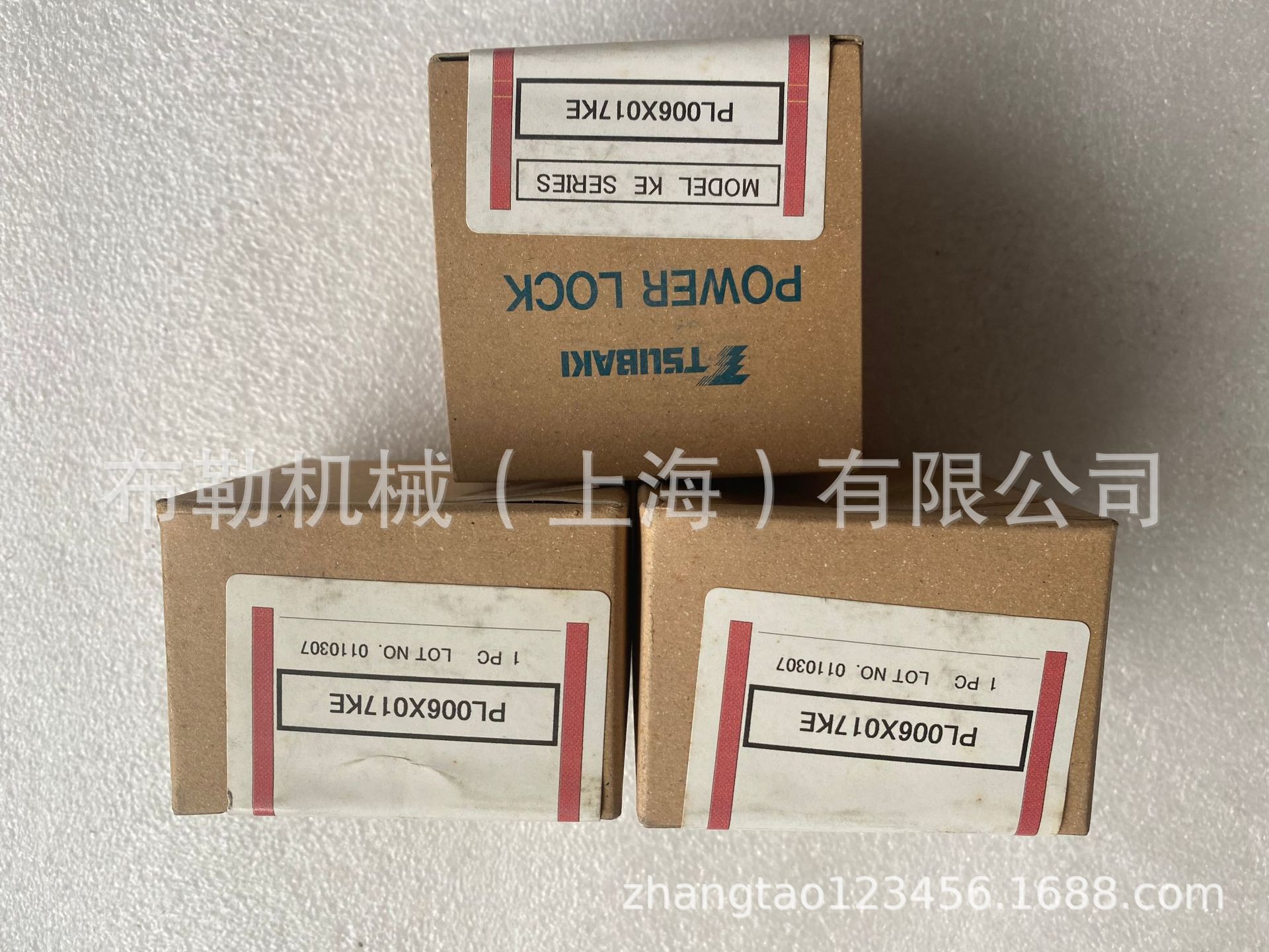 日本椿本TSUBAKI胀紧套PL028X039TF/PL030X041TF/PL032X043TF涨套