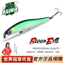 BEARKING����AS-Z90�hͶ�Ҹ����Z90mm10g·���D���DӲ�D�����