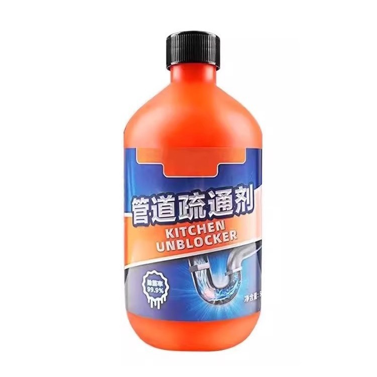 管道疏通剂强力溶解剂液体通厨房下水道油污神器厕所马桶堵塞专用|undefined