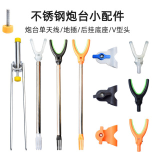 Small Single Antenna Turret Ground Bracket Accessories Base V-Shaped Head Full Set of Antenna Aluminum Alloy Bracket Turret Accessories@