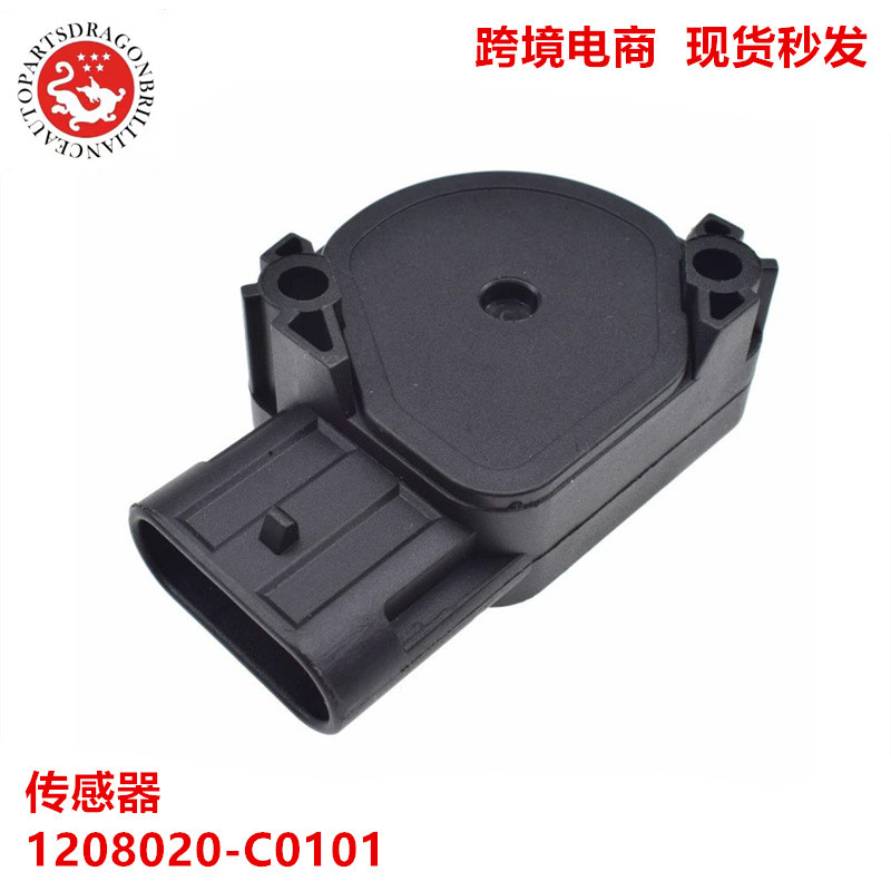 Sensor de motor de vehículo diesel TPS 1208020 - C01011805197 1601581