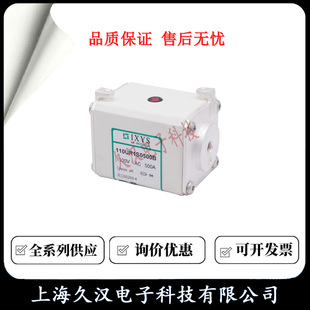 110UR1S0500B 110UR1S0550B 110UR1S0630B West Code WESTCODE fuse