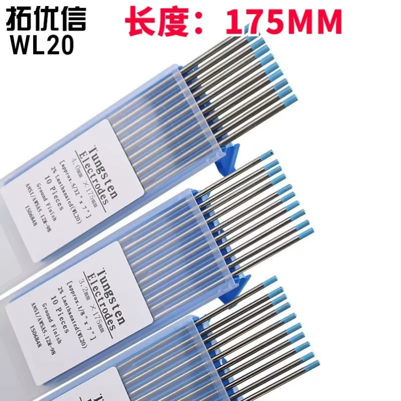 Вольфрамовая игла WL20 с лантанированием 1.0/1.6/2.0/2.4/3.0/3.2/4.0*175 мм для электросварки стекла, № 15