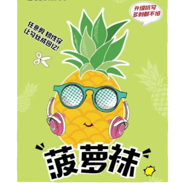商品图