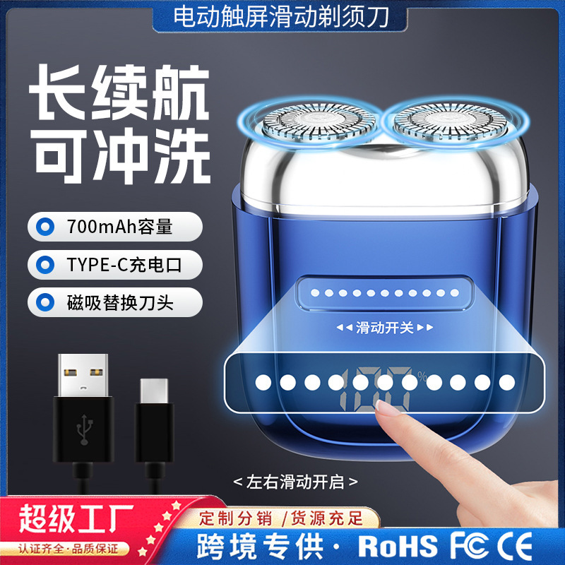 電気シェーバー、全身洗える充電式シェーバー、ポータブルミニシェーバー、取り外し可能なシェービングアーティファクト|undefined