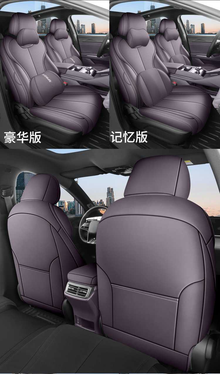 2026 BYD Seal 08 seat covers, all-inclusive, four-season special seat covers, Seal 08 dmi/ev car seat cushions