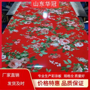 ��ĵ��ӡ���ʉT�� 0.6mm����t��ľľ�y�X�� ����ʯ�y�ʉT��