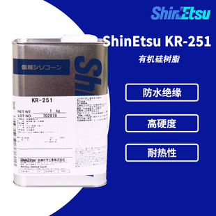 ԭ�b��Ʒ ��Խ KR-251 �����ЙC��T����KR251 �͟��Լ׻����֬