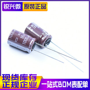 10 * 16MM 1000UF 16V Original imported black diamond direct plug electrolytic capacitors 10x16 200 pack