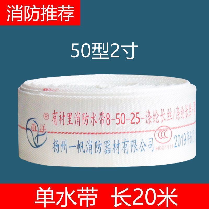 패키지 티켓 8-50-20 싱글 워터 벨트